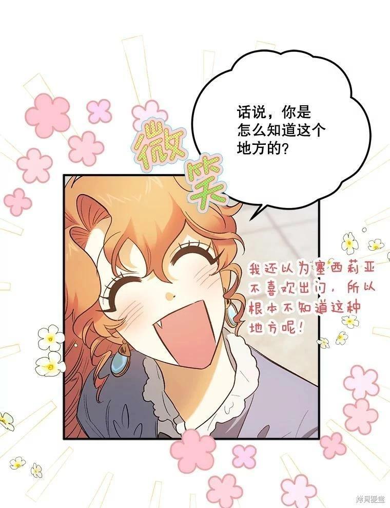第64话109