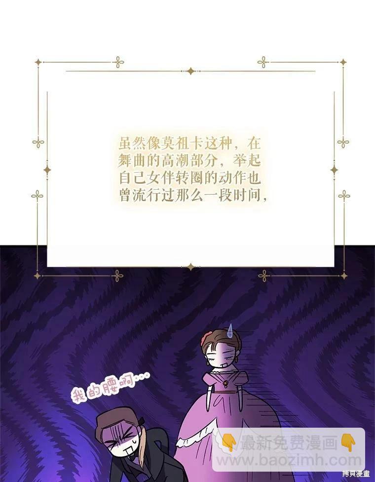 第64话11
