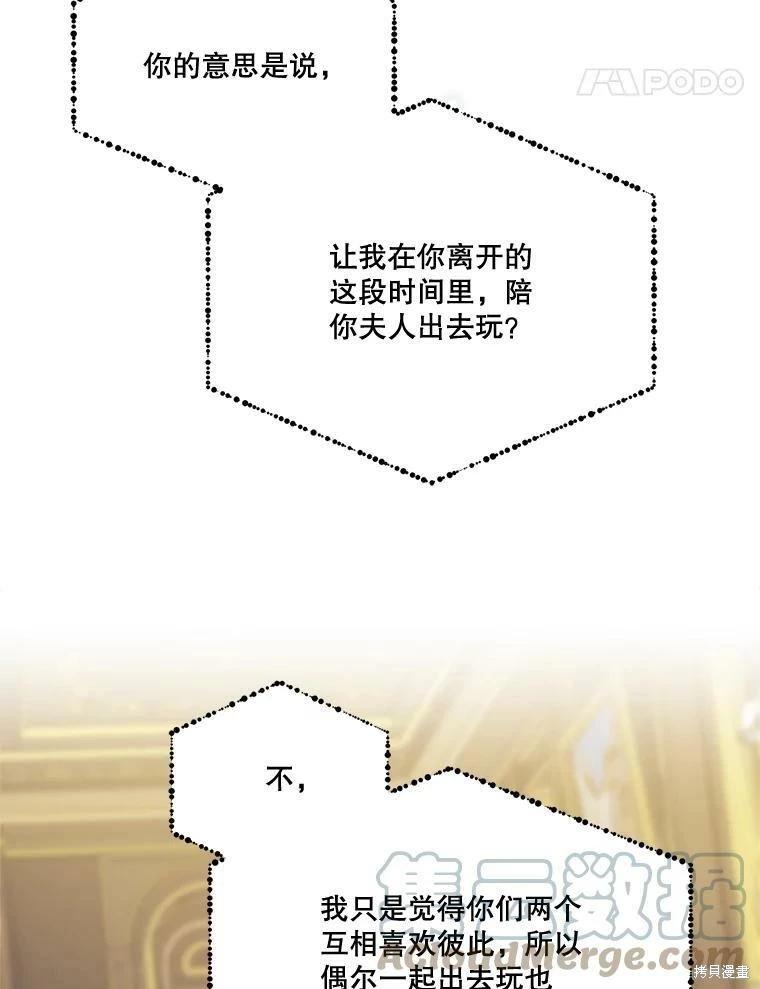 第64话112