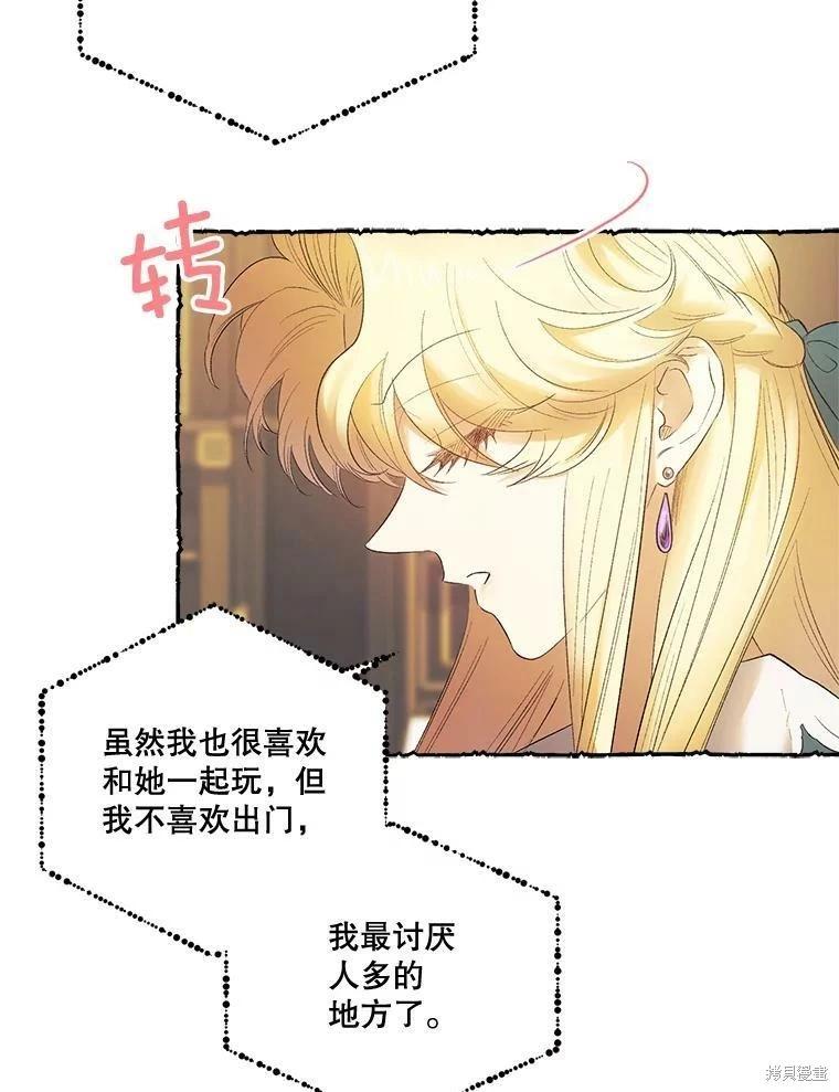 第64话114