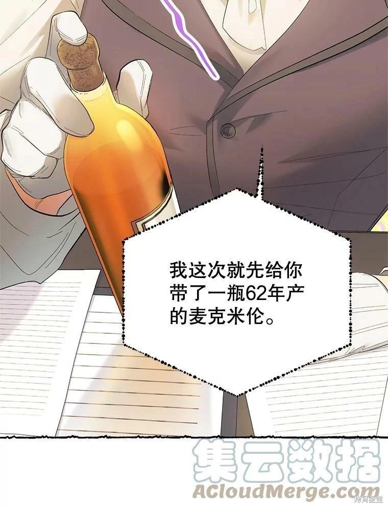 第64话116