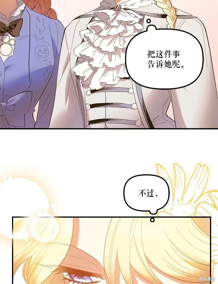 第64话119
