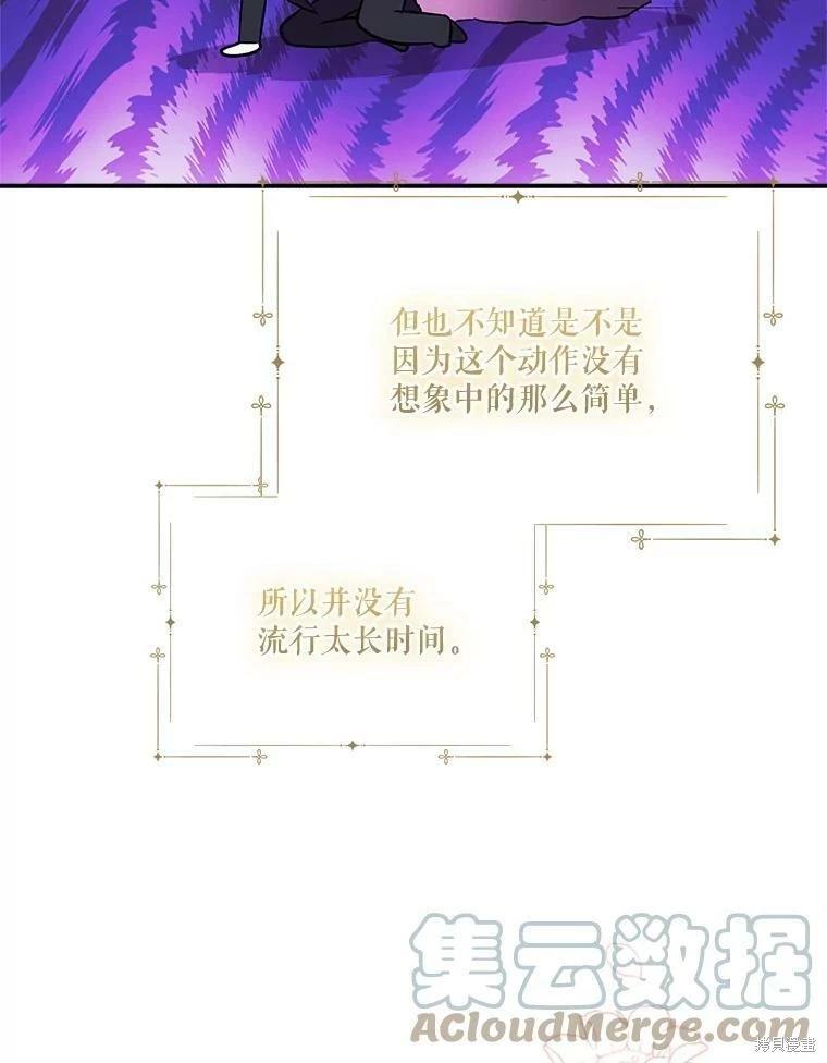 第64话12