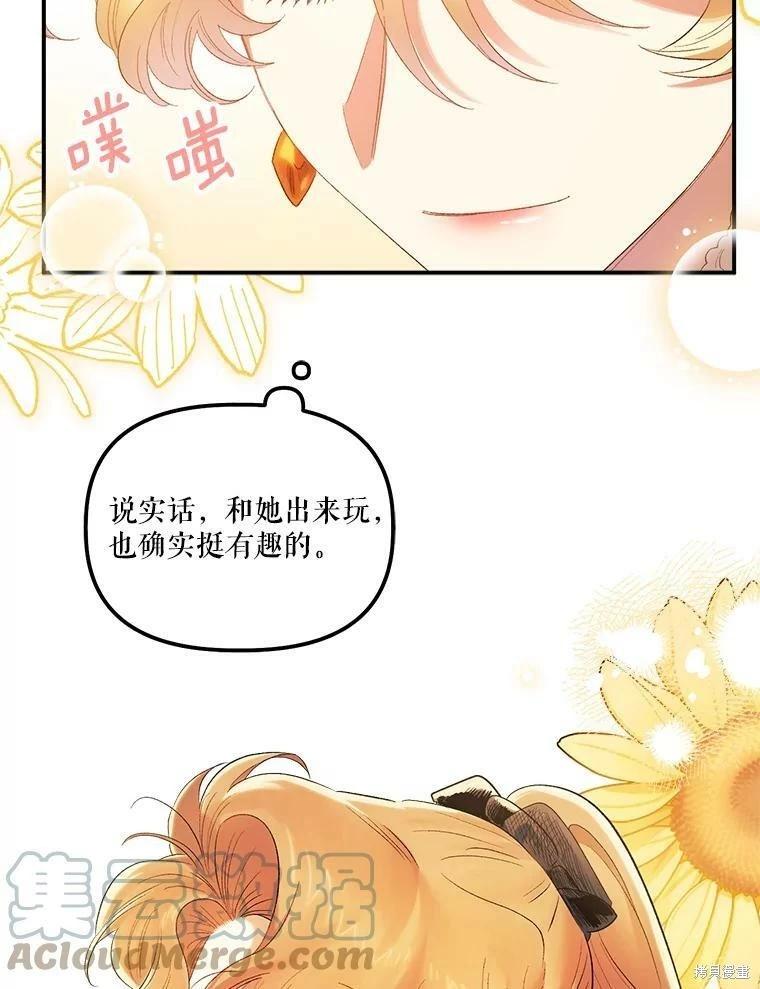 第64话120