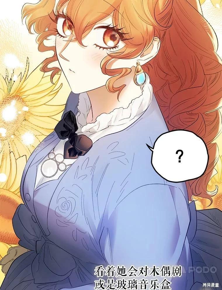 第64话121