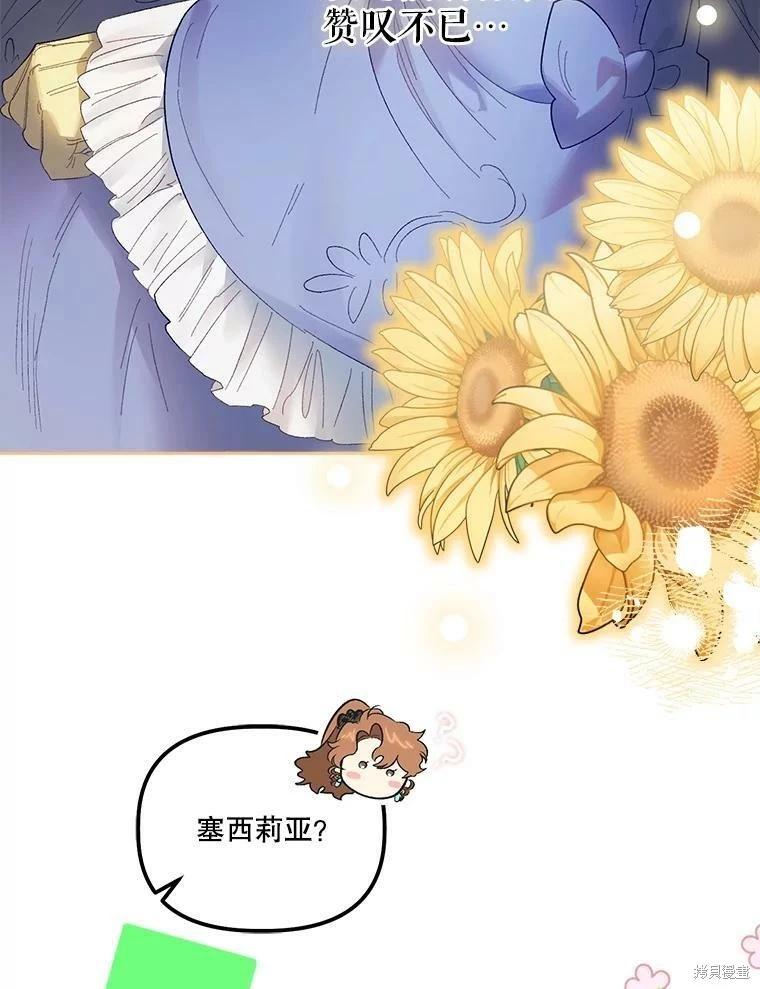 第64话122
