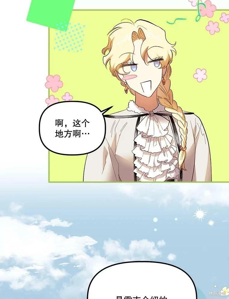 第64话123