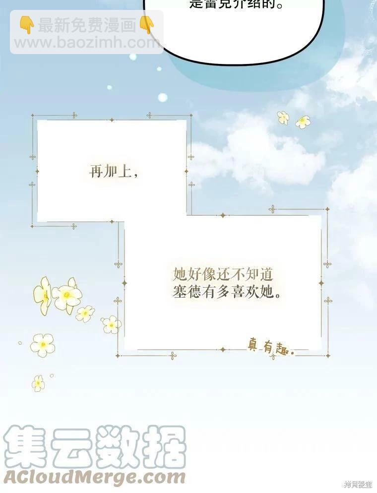 第64话124