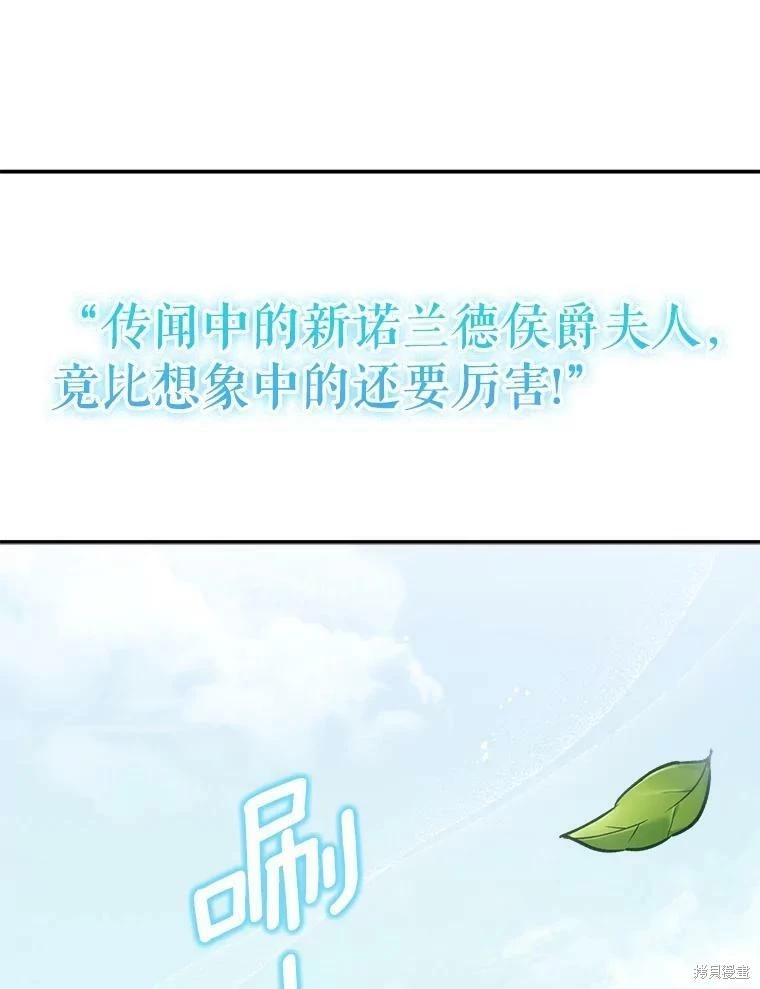 第64话19