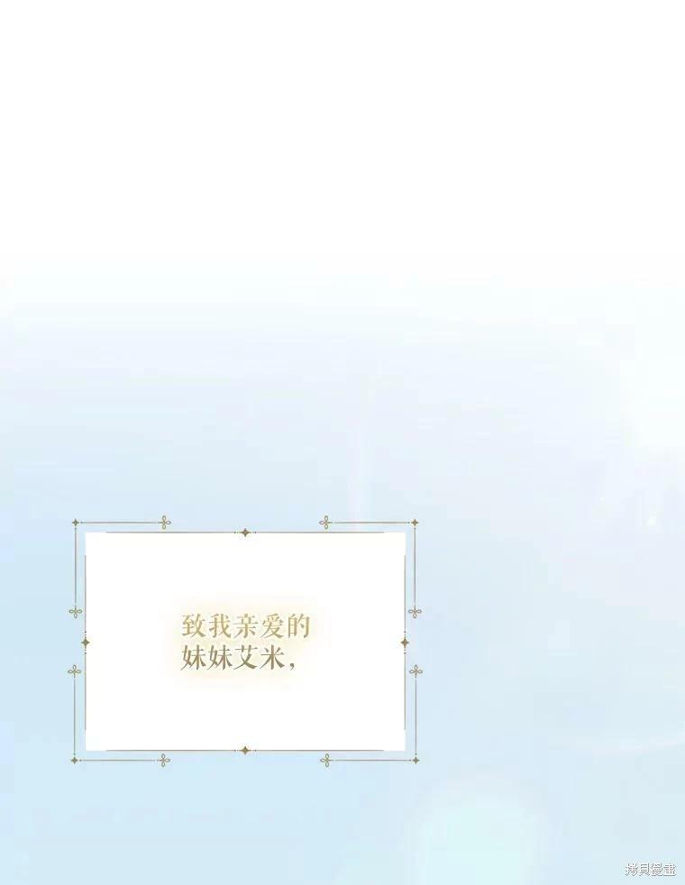 第64话2