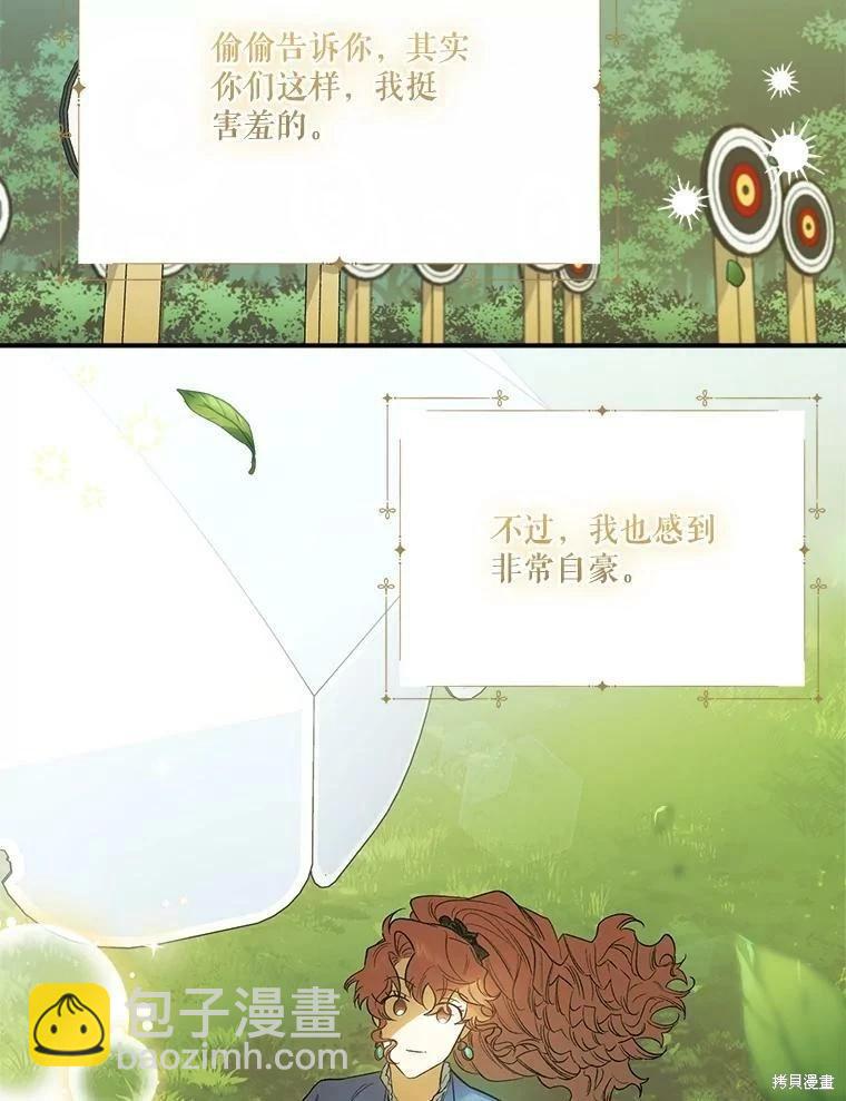 第64话21
