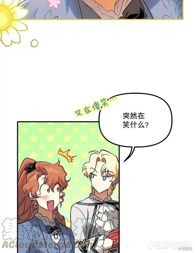 第64话24
