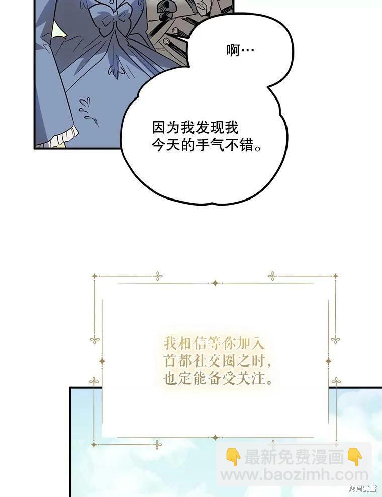 第64话25