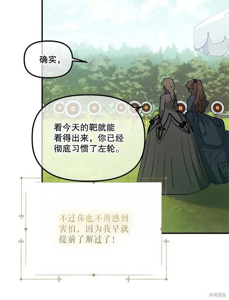 第64话26