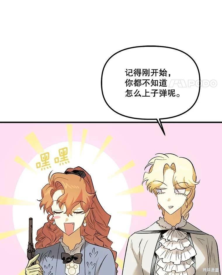 第64话27