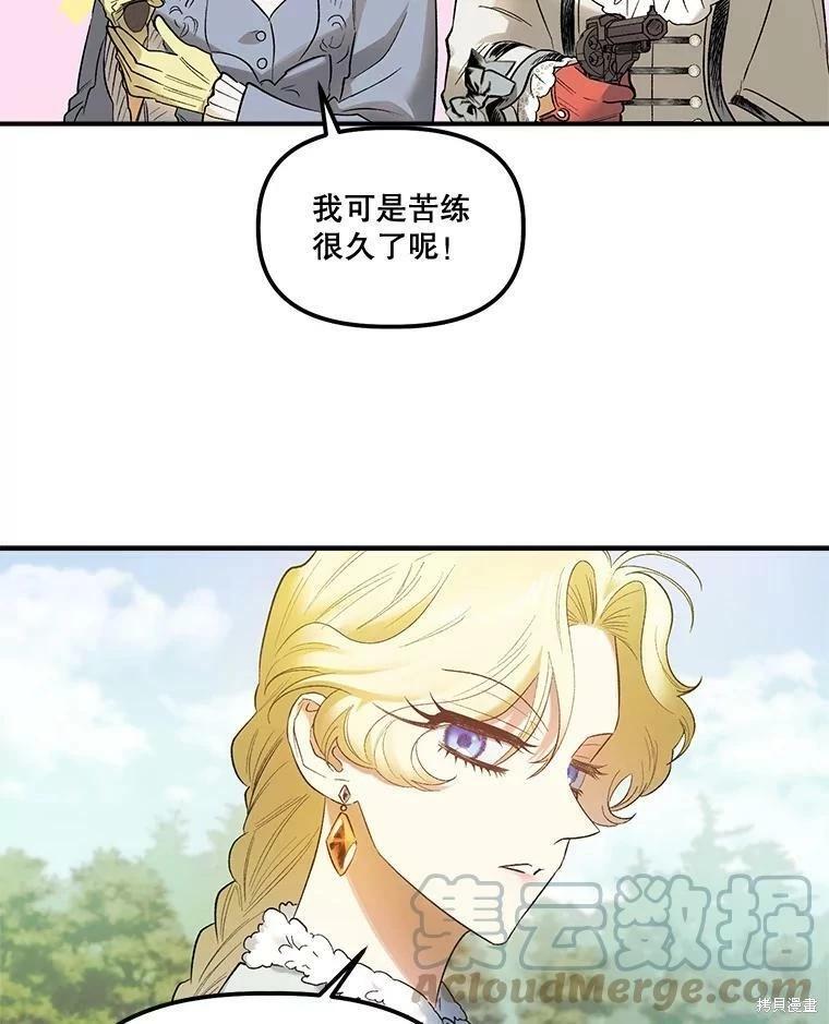第64话28