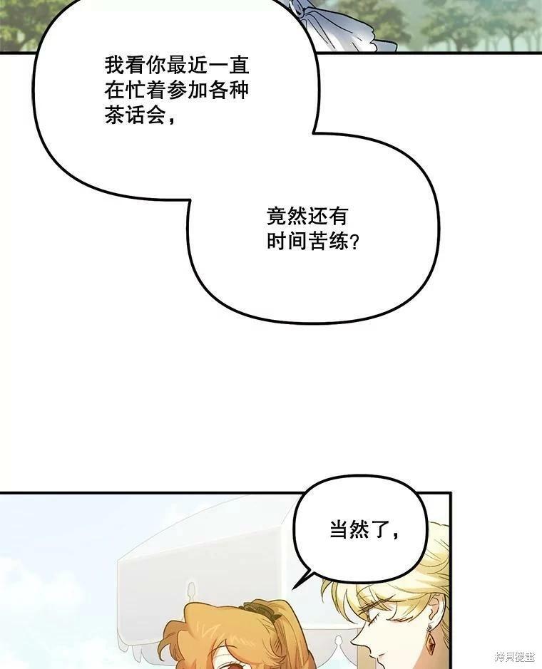 第64话29