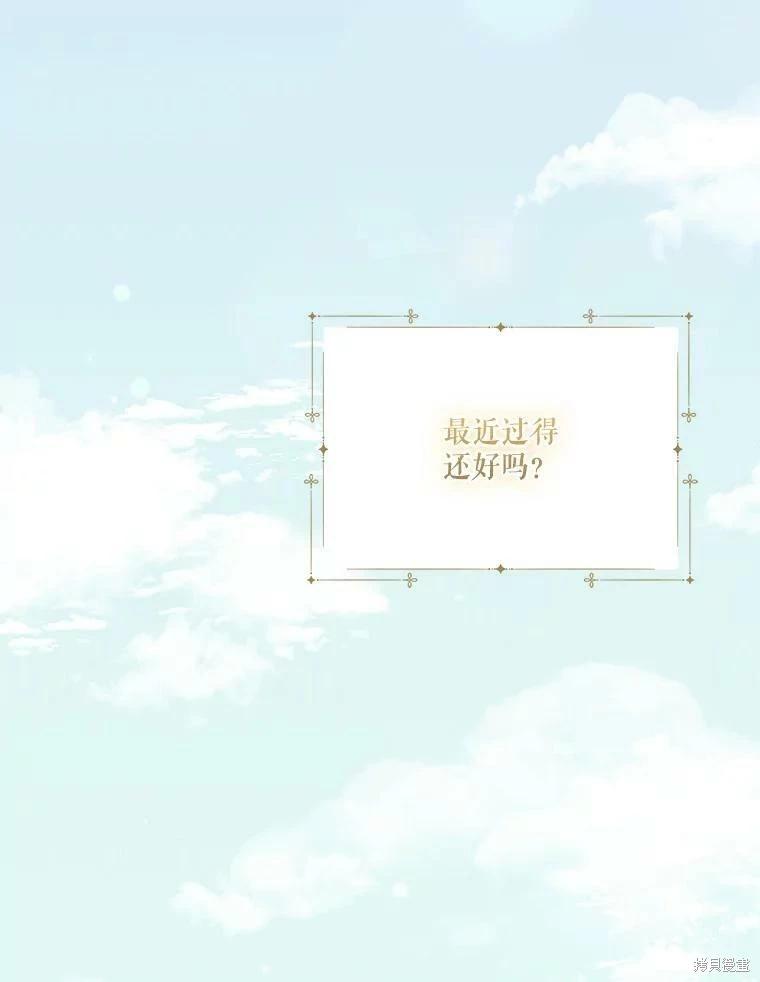 第64话3