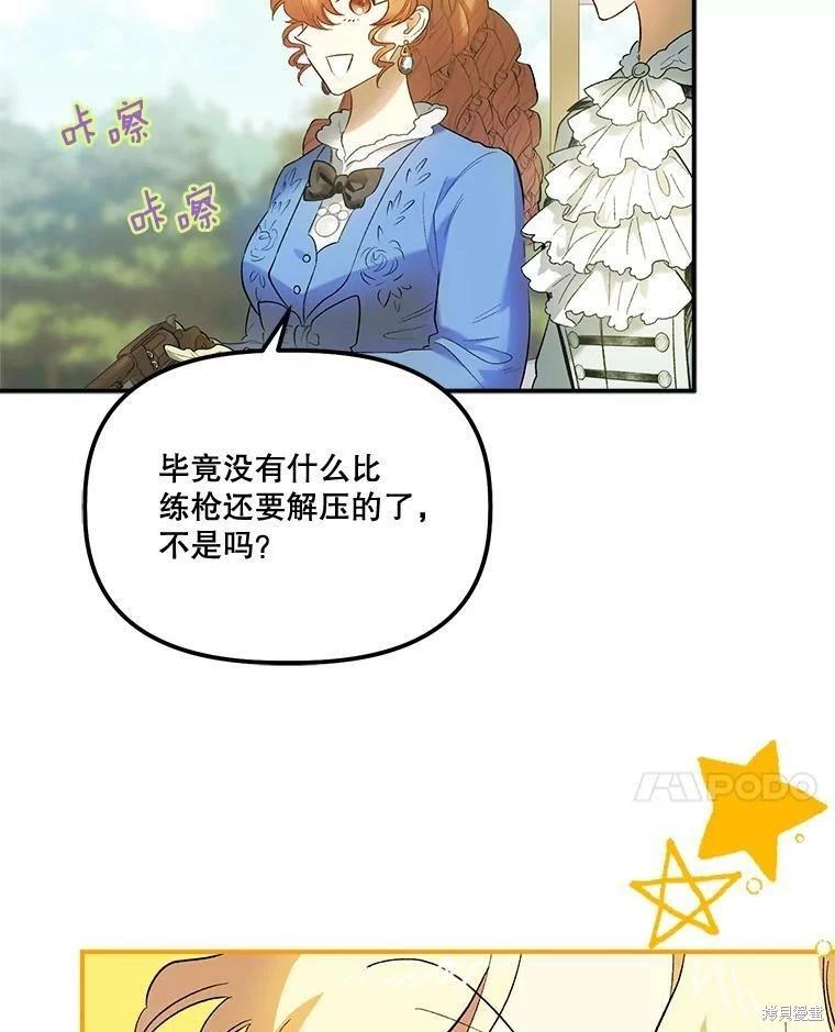 第64话30