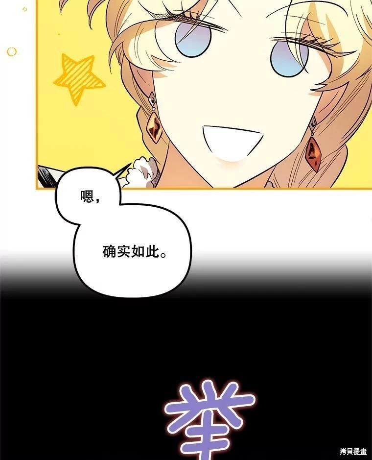 第64话31