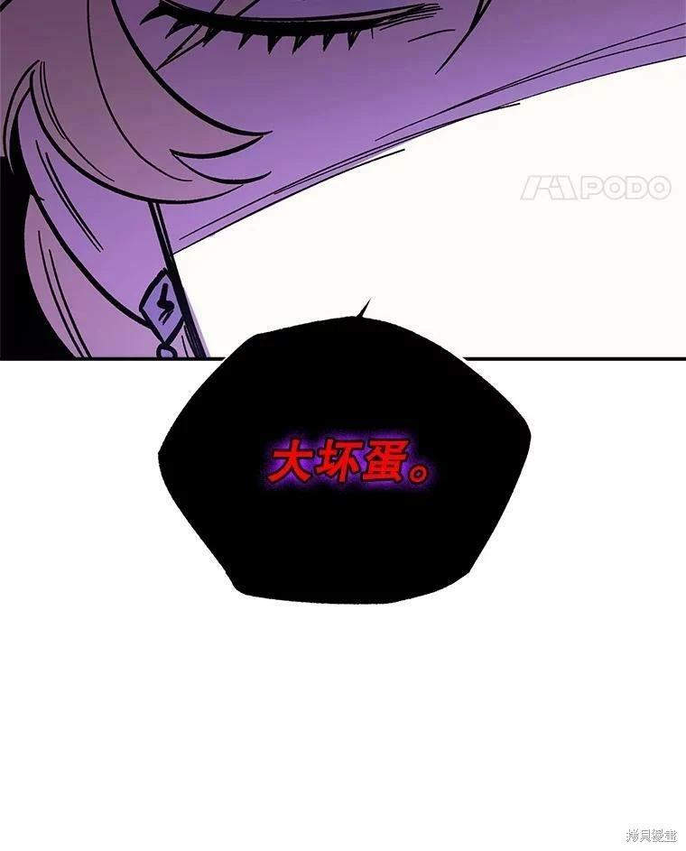 第64话34