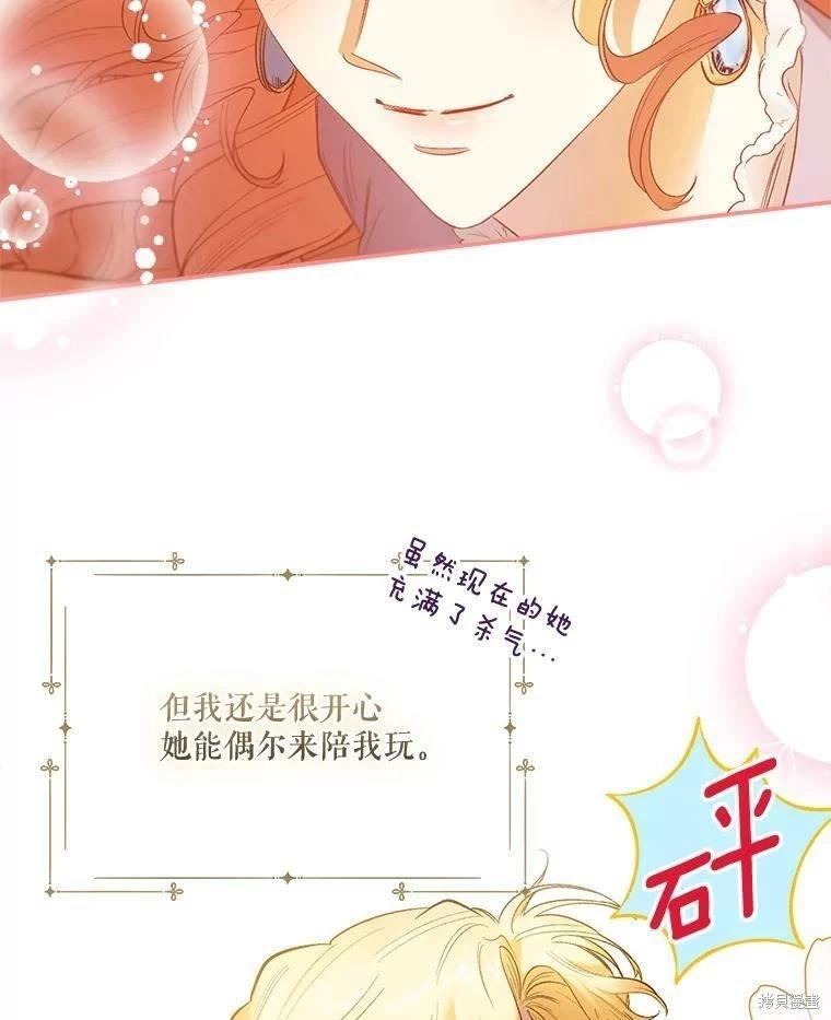 第64话39
