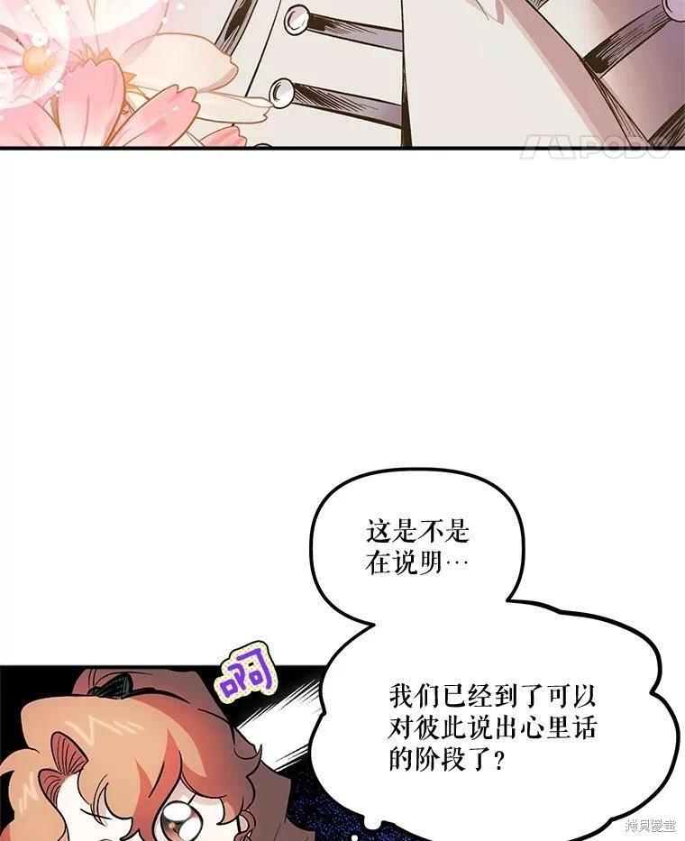 第64话41