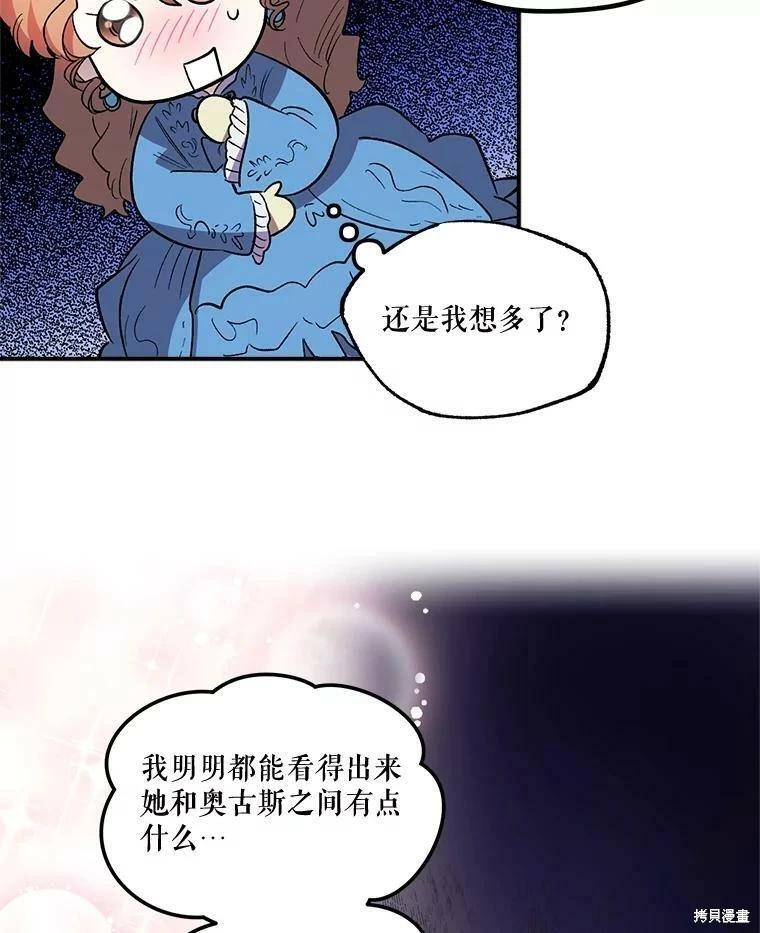 第64话42