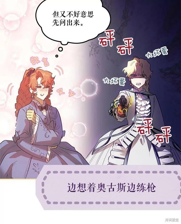 第64话43