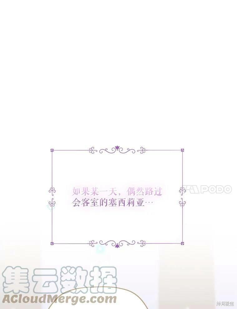第64话44