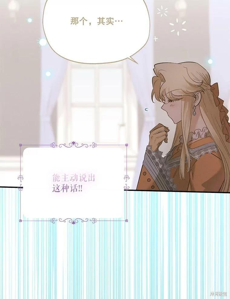 第64话45