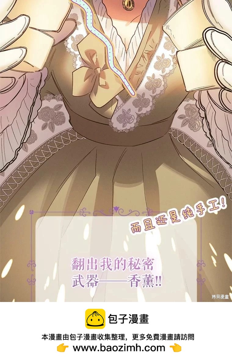 第64话49