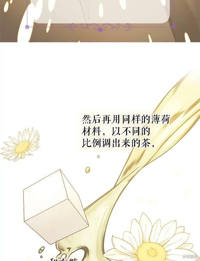第64话54