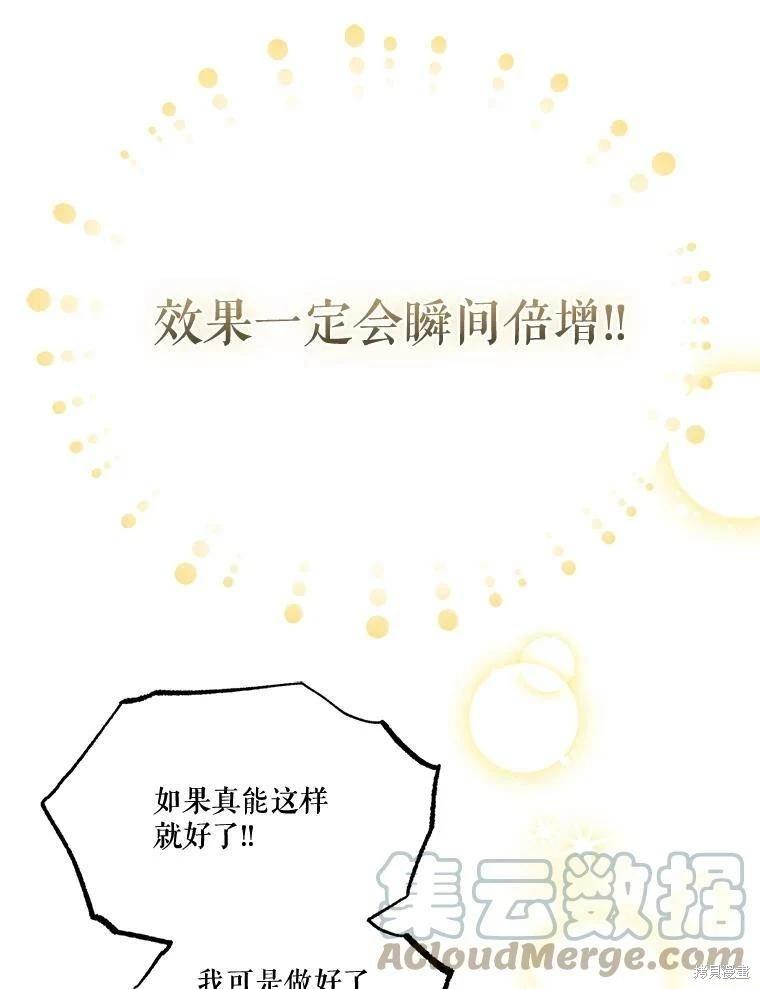 第64话56