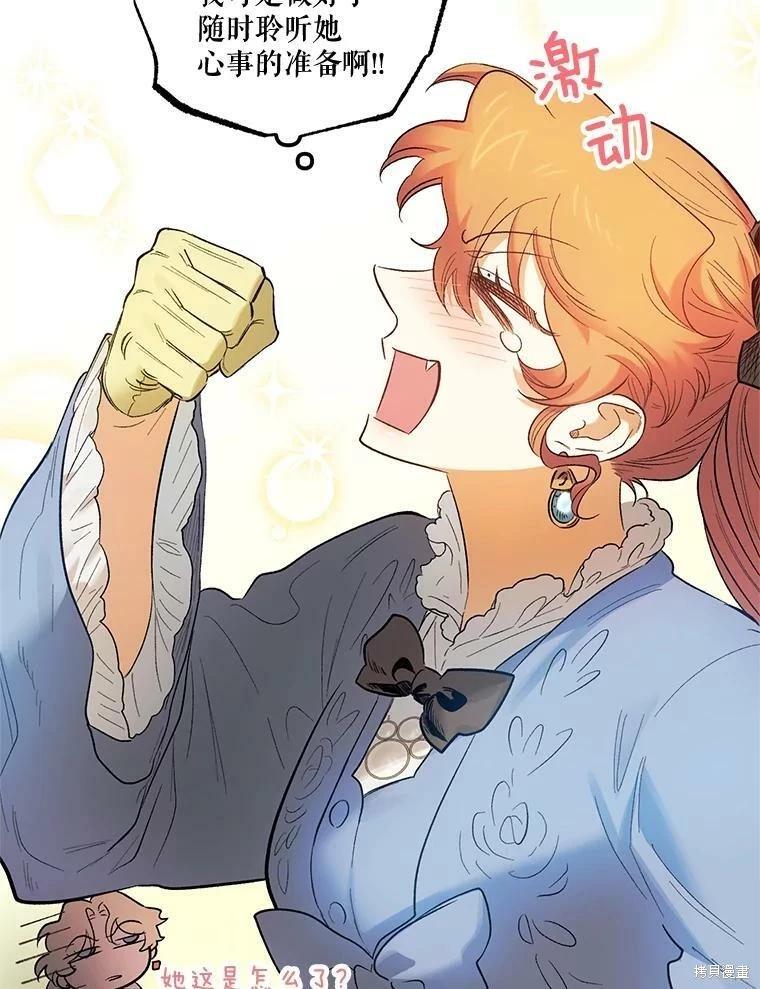 第64话57
