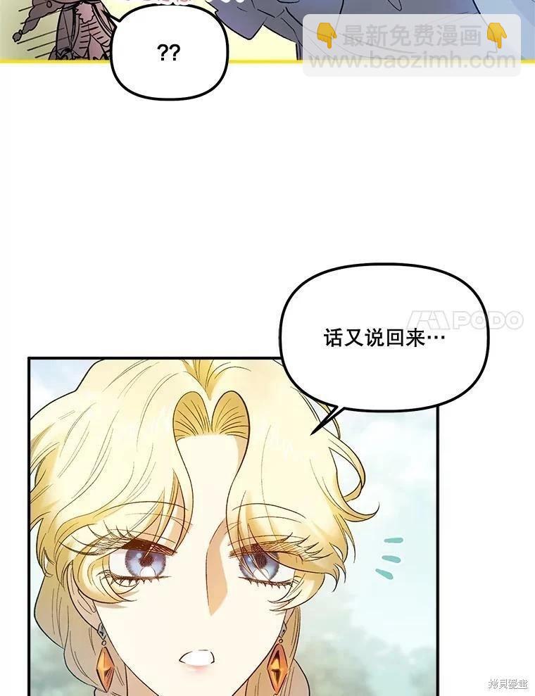 第64话58