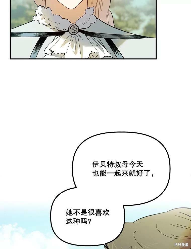 第64话59