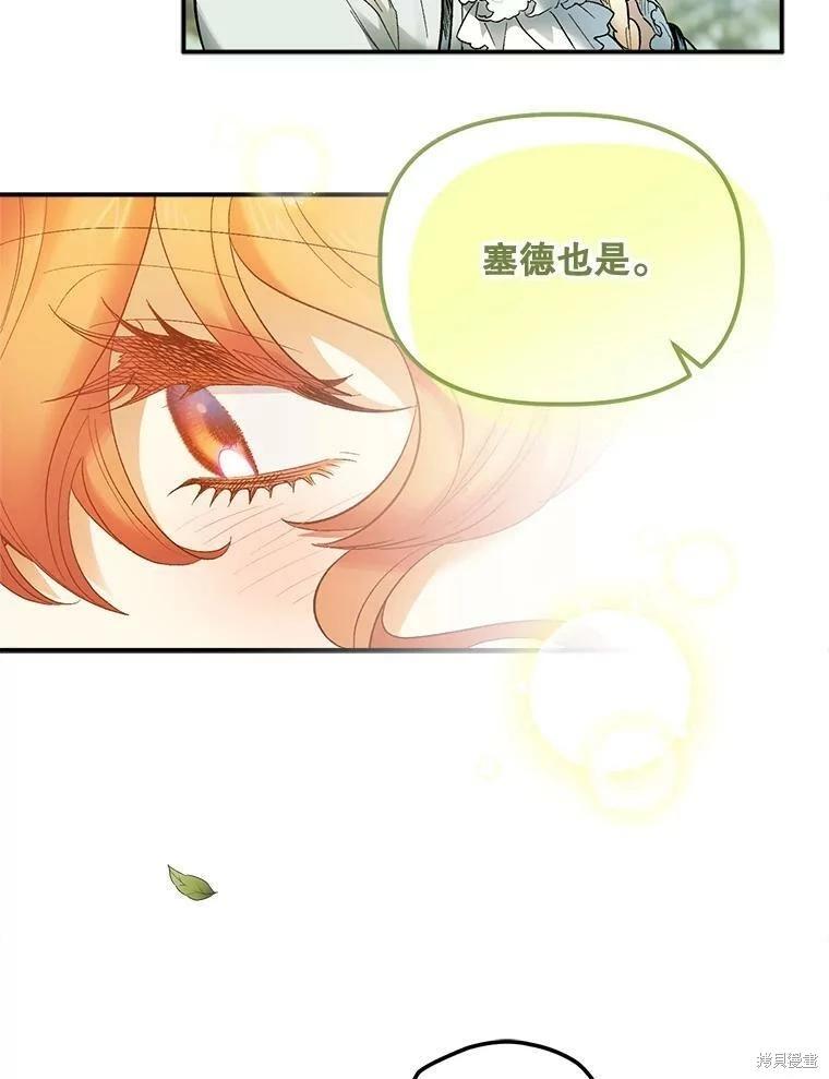 第64话62