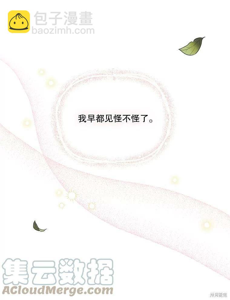 第64话64