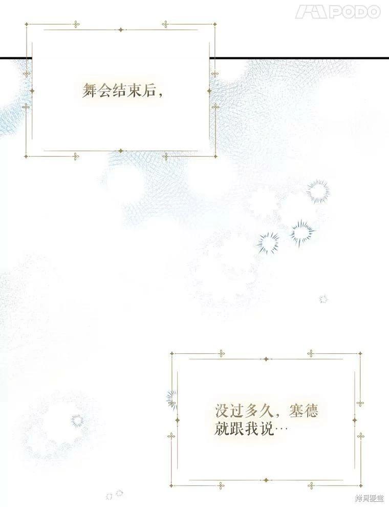 第64话65