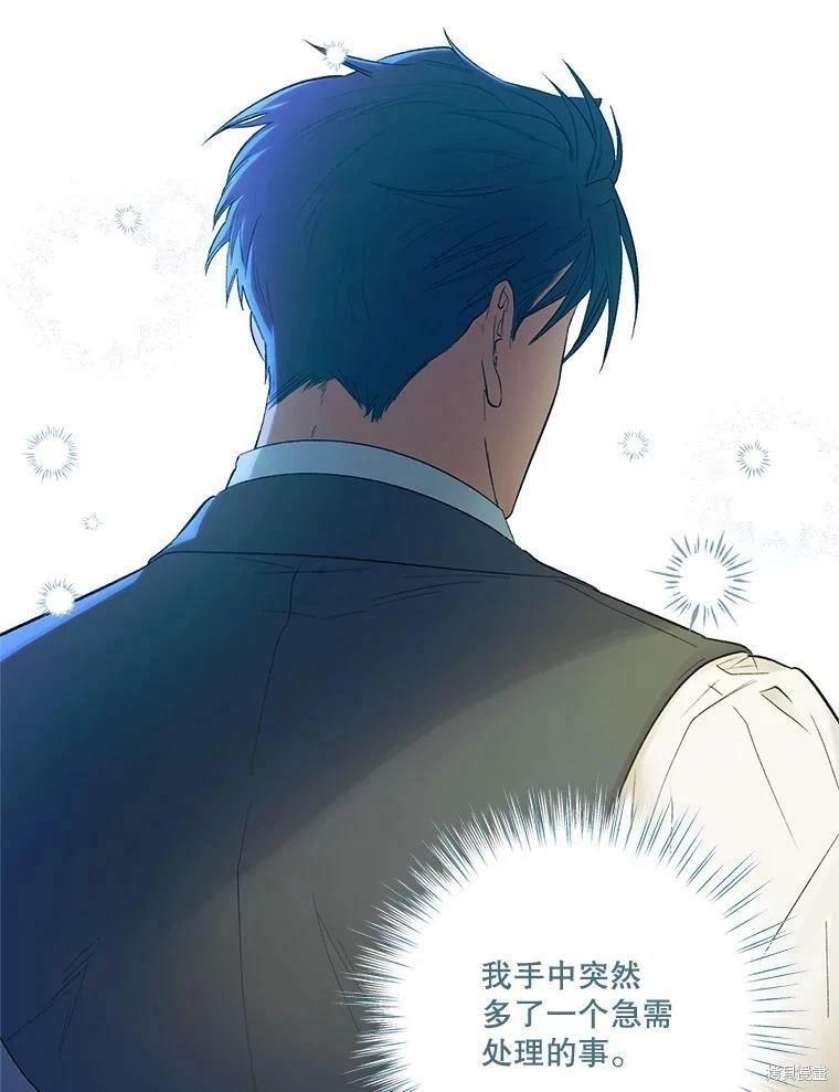 第64话66