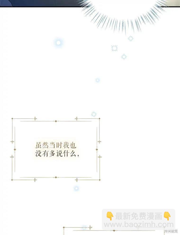 第64话67