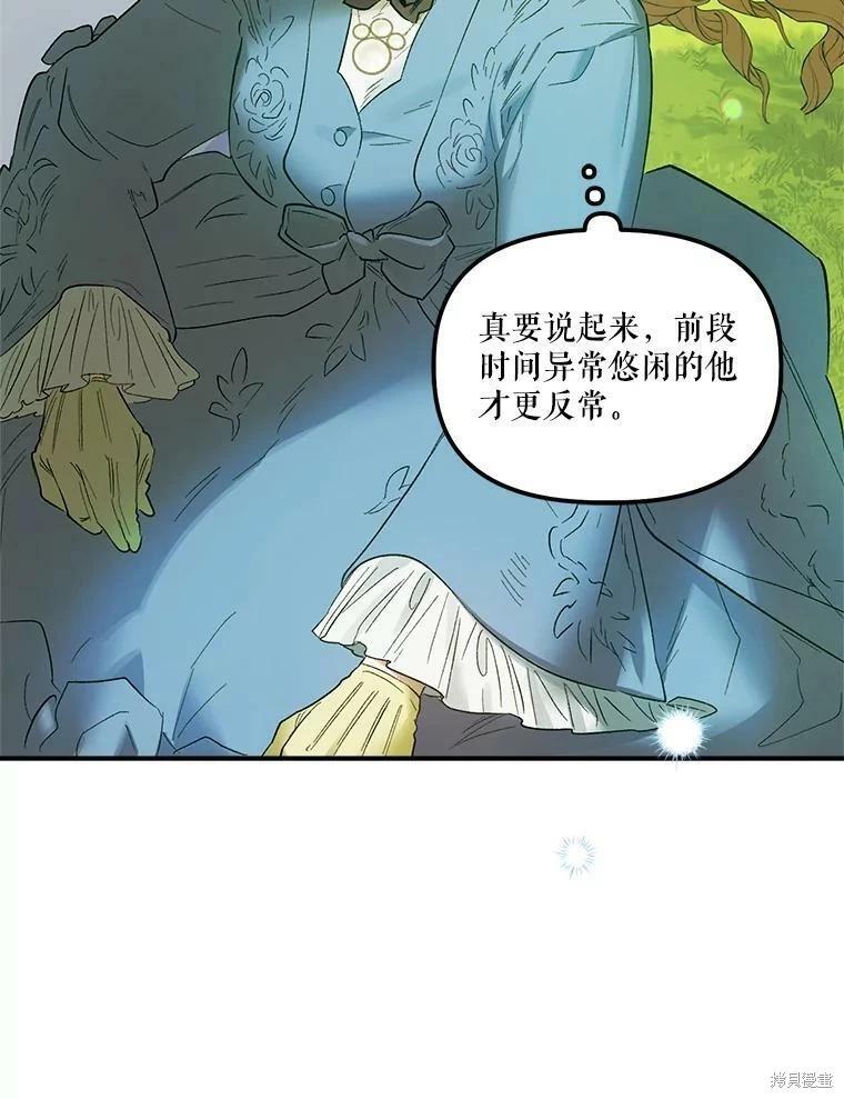 第64话69