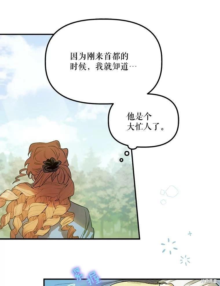 第64话70