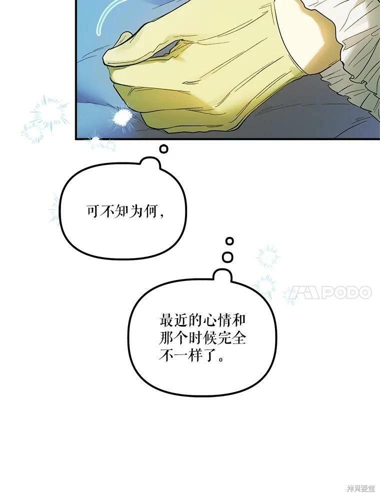 第64话71