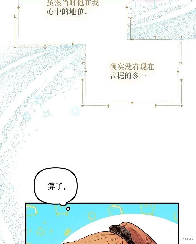 第64话73