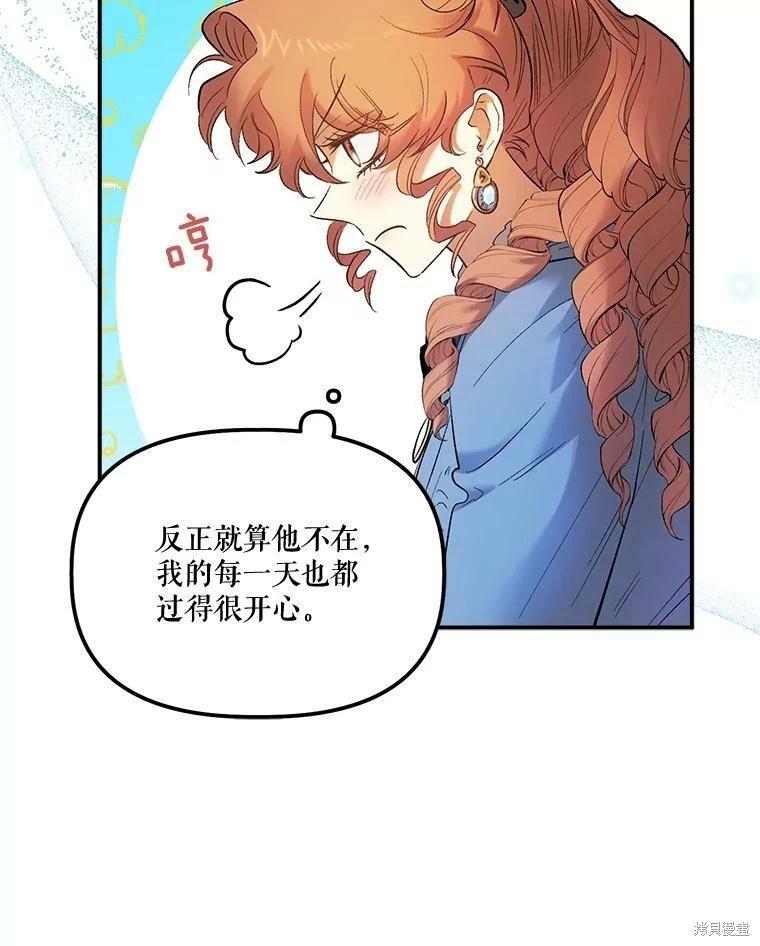 第64话74