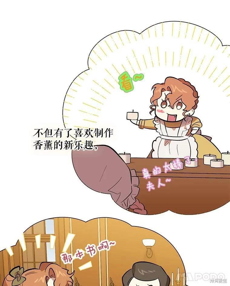 第64话75