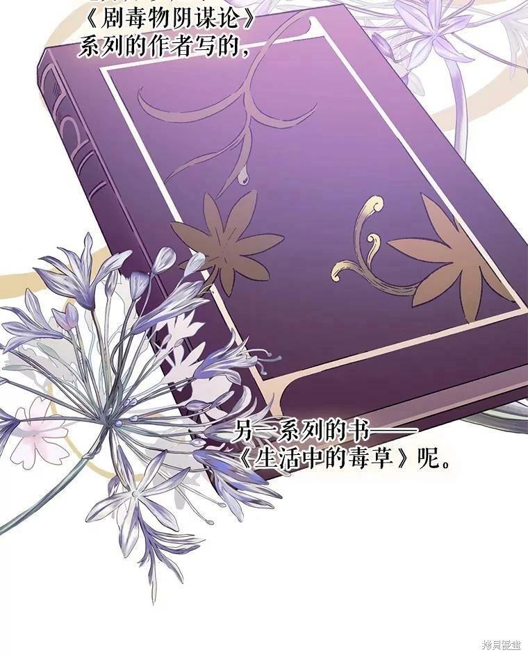 第64话77