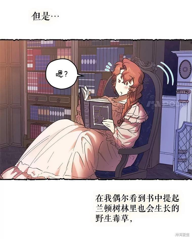 第64话78